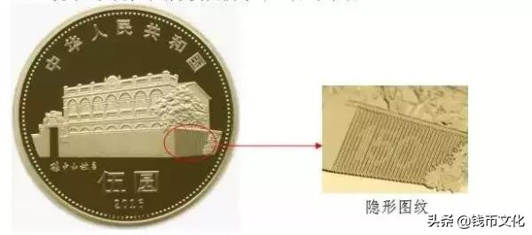 所有纪念币暗记图片,纪念币收藏记住这五点