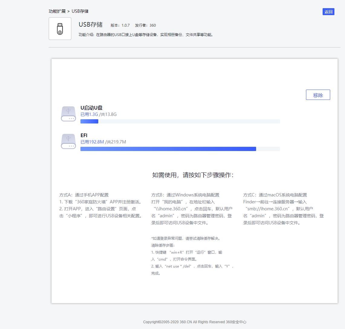 wifi6路由器能兼容wifi5信号吗,360wifi6全屋路由器怎样有线组网