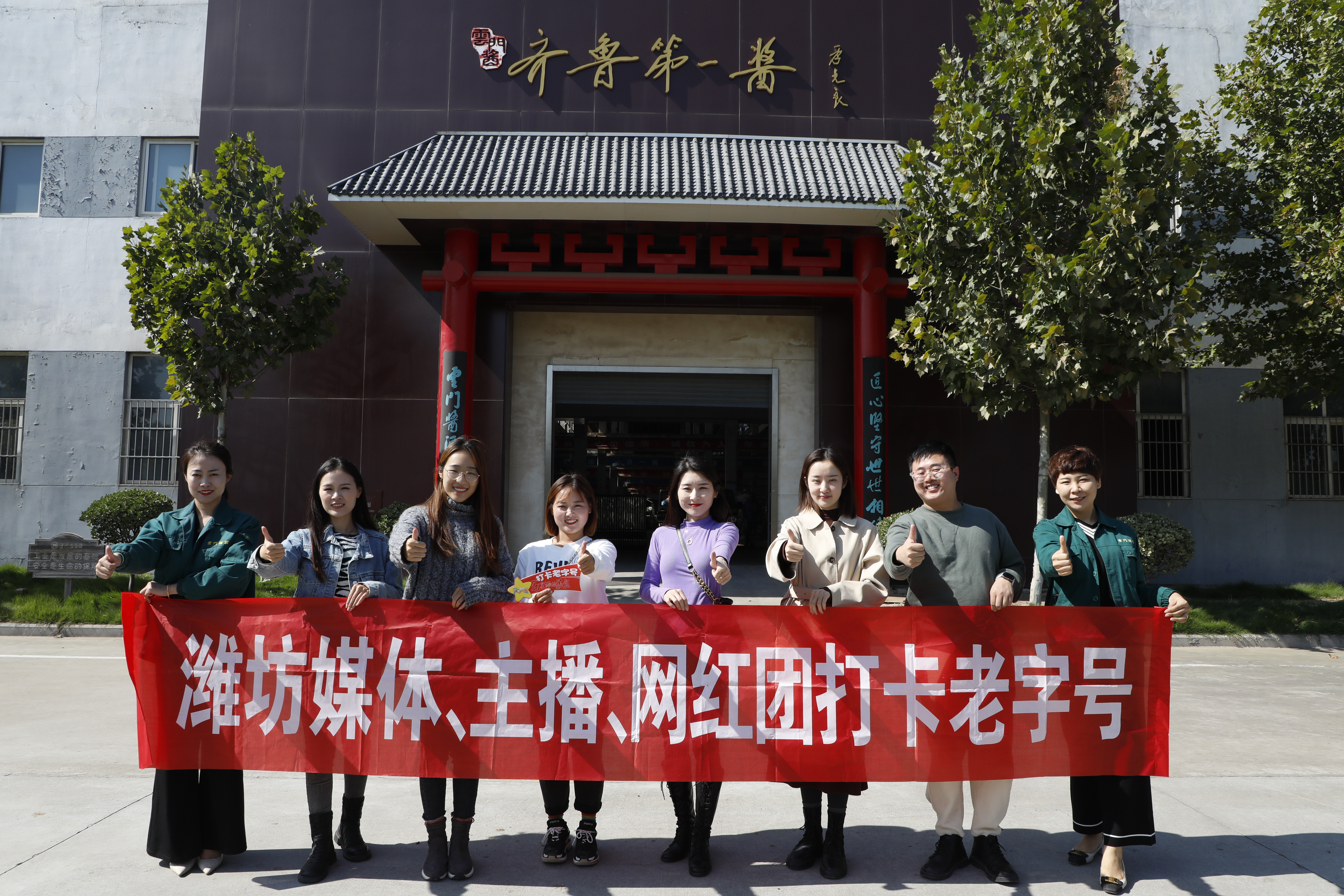 打卡潍坊网红甜品,打卡新品牌网红店品尝大师回锅肉