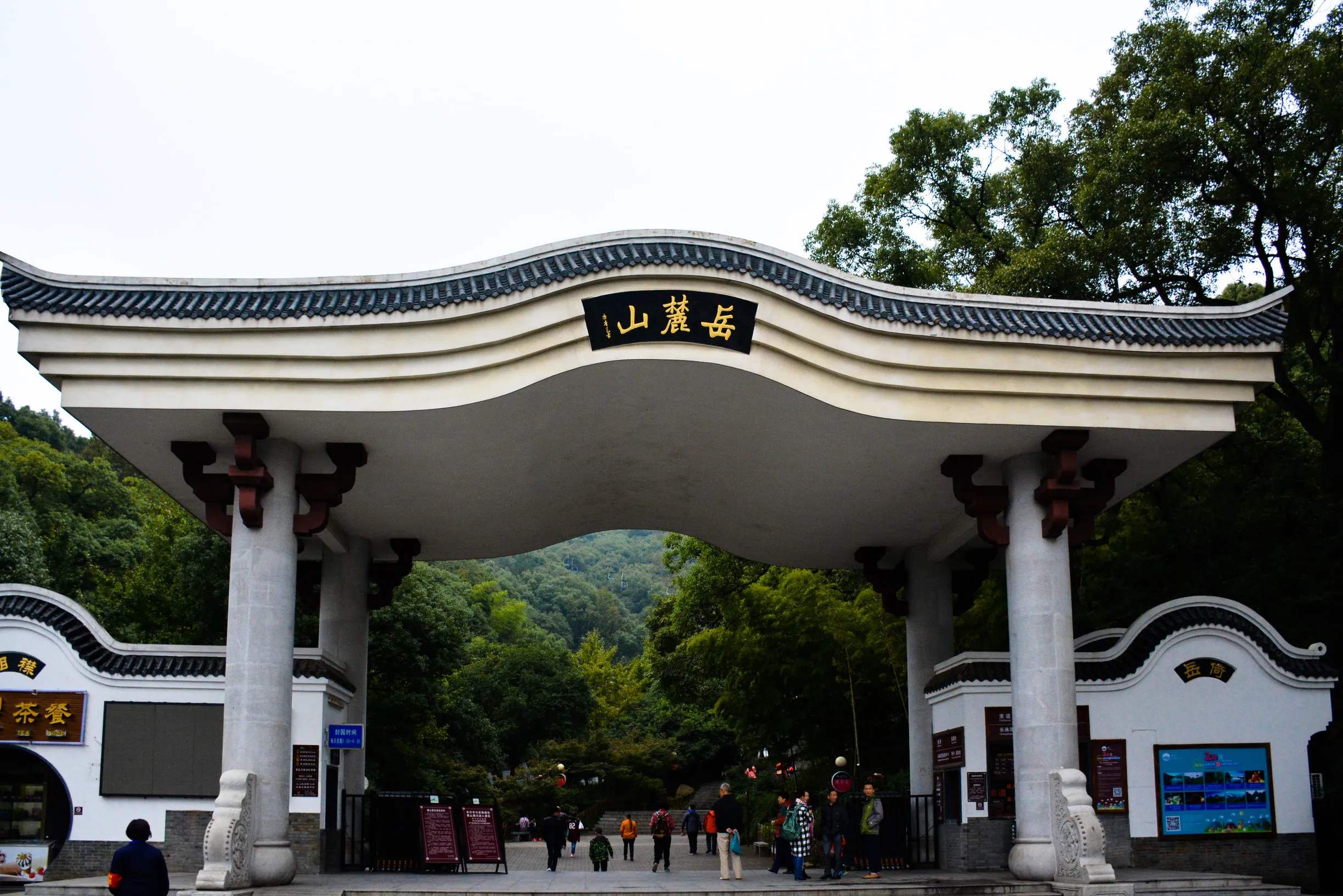 长沙岳麓区有哪些片区,长沙各区岳麓区怎么样