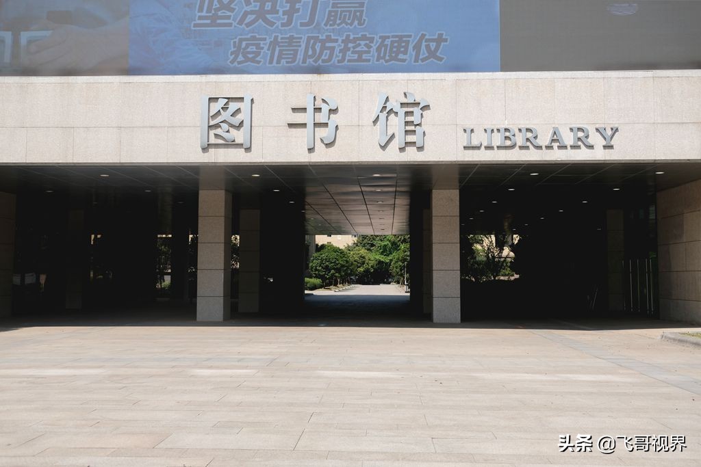 淡定从容面对疫情积极乐观的情绪,常态化疫情开学复课