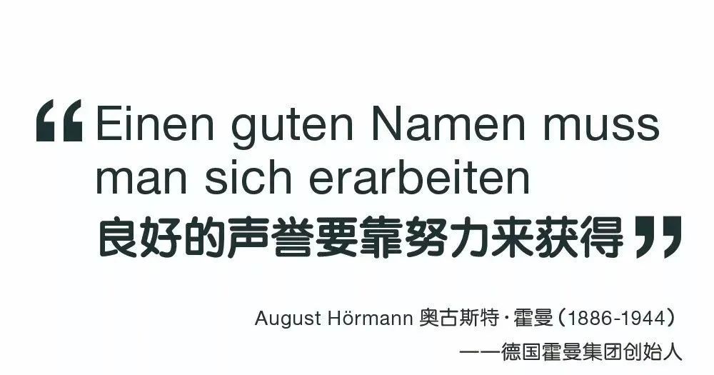 建筑视界|汉堡丰特奈酒店：行云流水，寻求多样化共享空间