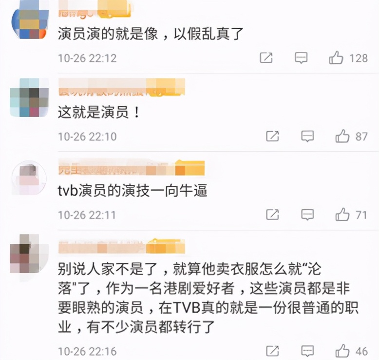 香港八大金牌配角,香港金牌配角是什么