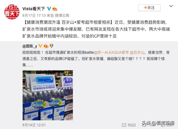 什么？大部分“矿泉水”居然不含2倍偏硅酸？