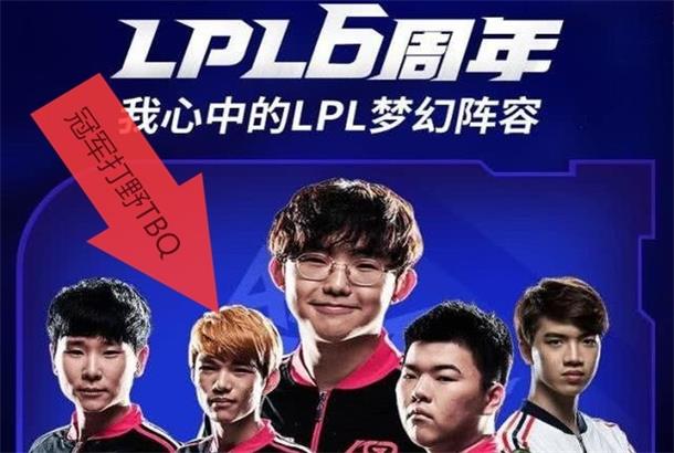 昔日英雄联盟冠军打野淘宝权白天在鞋厂打工被打,晚上惨淡开播