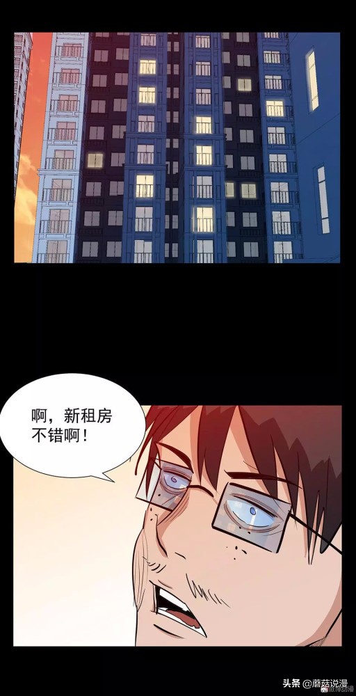 人性系列：《键盘侠》啃老的网络喷子最终自食恶果