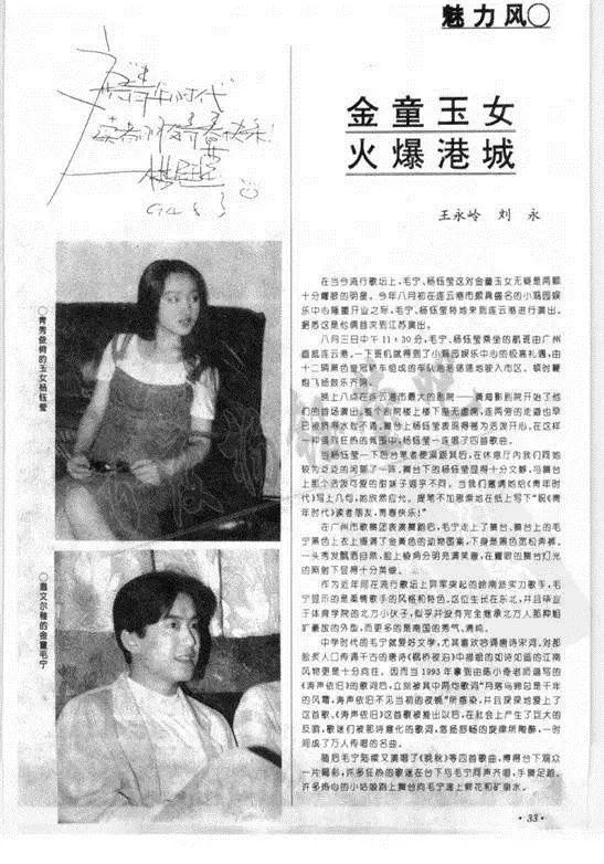 搞cp和谈恋爱有区别,谈恋爱真有嗑cp那么甜吗