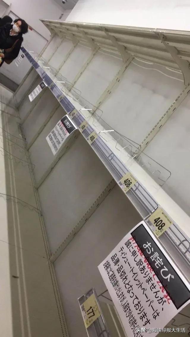 日本人抢购卫生纸的原因,日本抢购厕纸的原因