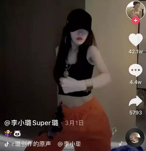 浠庡奖鍚庡埌缃戠孩鐨勬潕灏忕拹,鏉庡皬鐠愪粠褰卞悗鍙樻垚缃戠孩