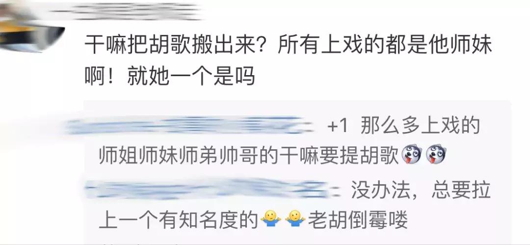为抢救新版小龙女，这届网友真skr操碎了心