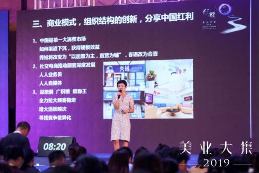 2023美业全国展会,美业峰会2024