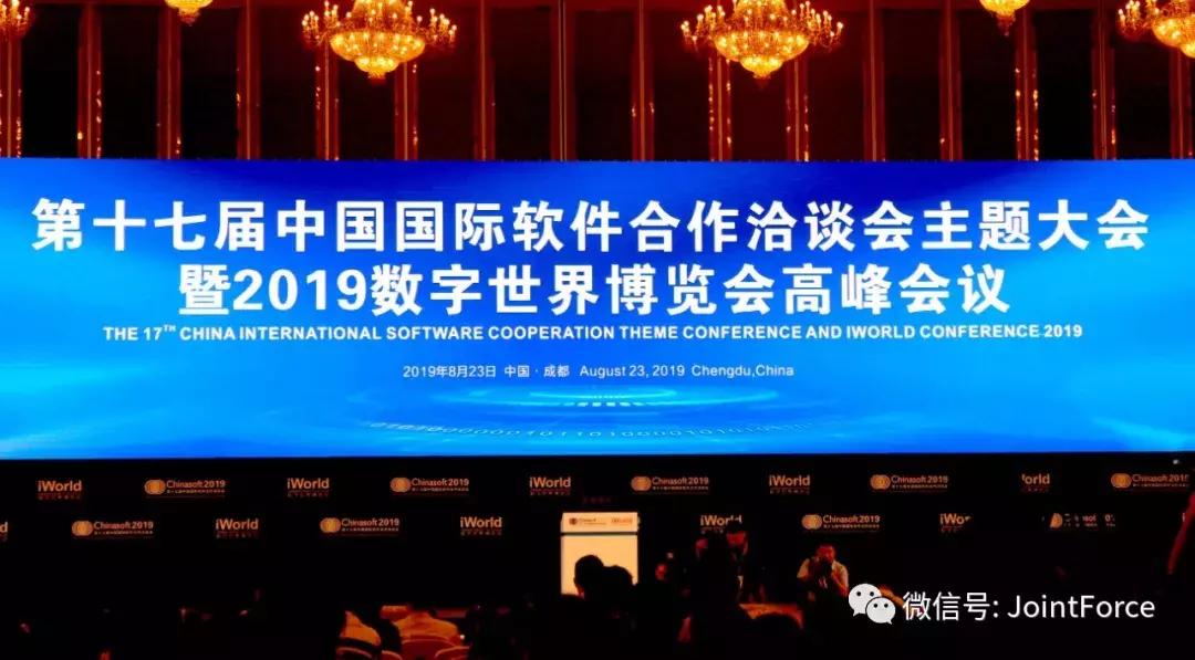 中软国际简介成都,构建人才生态