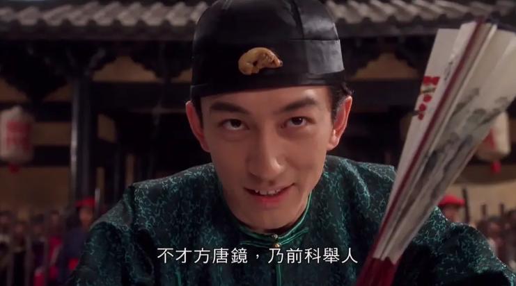 古代斯文败类眼镜男,古早眼镜男