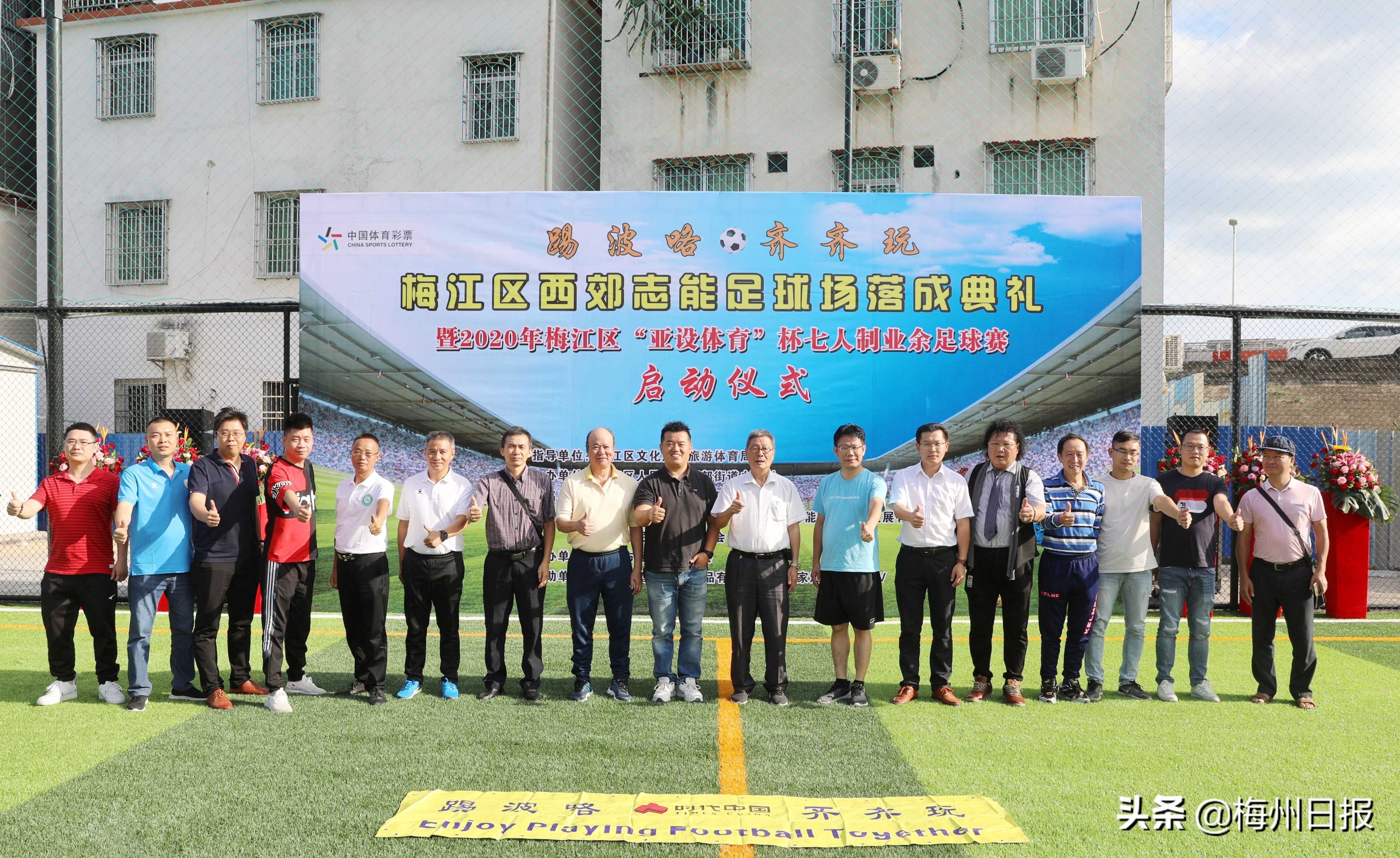 梅江公园二期足球场现在免费吗,梅江区哪里有免费足球场