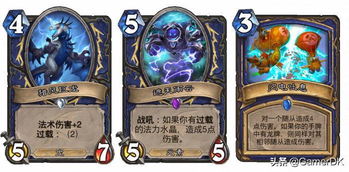 炉石传说新赛季爆料,炉石传说更新公告最新时间