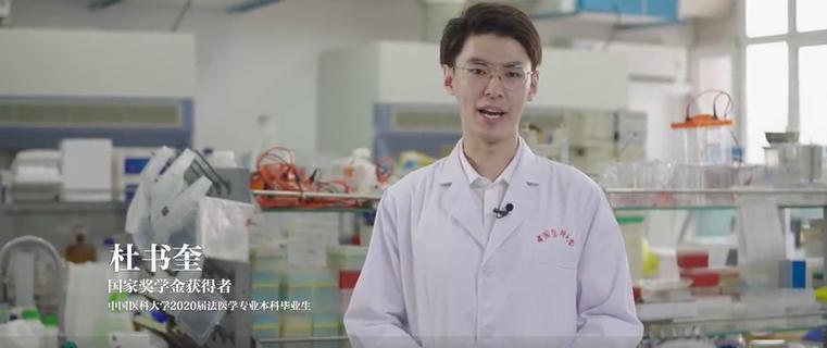 在长征中办学，获三代领导人关怀！今天，中国医科大学90岁了！