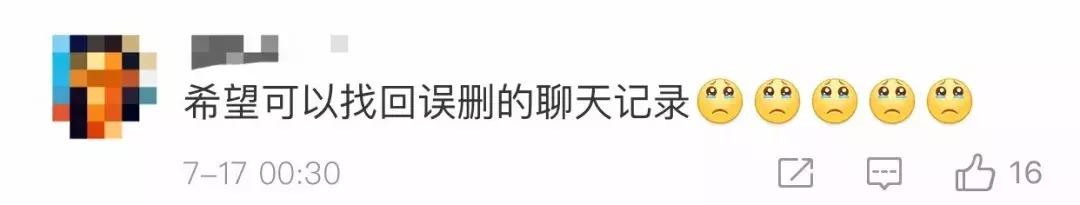 手机微信屏变小了怎么办,手机微信整个界面变小了