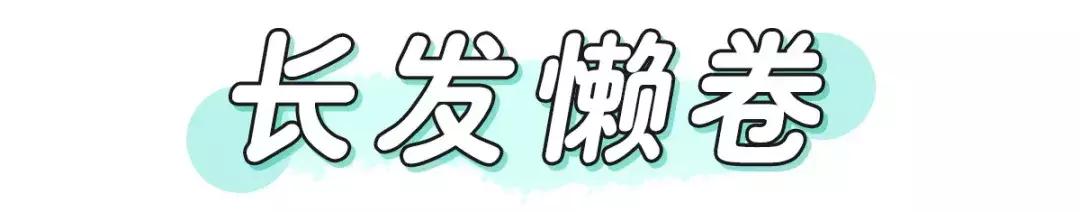 2021圆脸大脸胖脸女人最火发型,一款适合大脸圆脸的发型