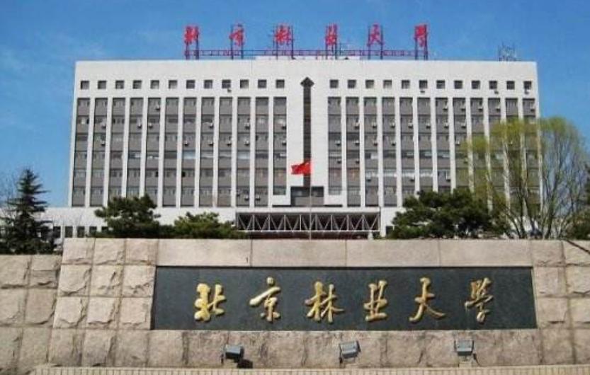 农业大学毕业不是当农民，国内这四所农业高校，就业前景非常不错
