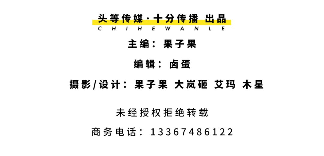 收藏！本期我们精选长沙14家宝藏书店推荐给你~