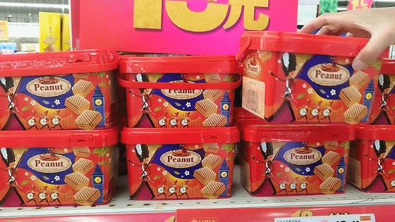 卜蜂莲花一年有几个10元购物节,卜蜂莲10元购物节