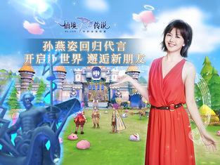 仙境传说ro全新经典手游,《仙境传说ro》优质内容激励