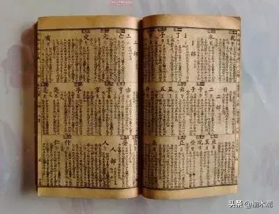 四角号码意义,谈谈四角号码