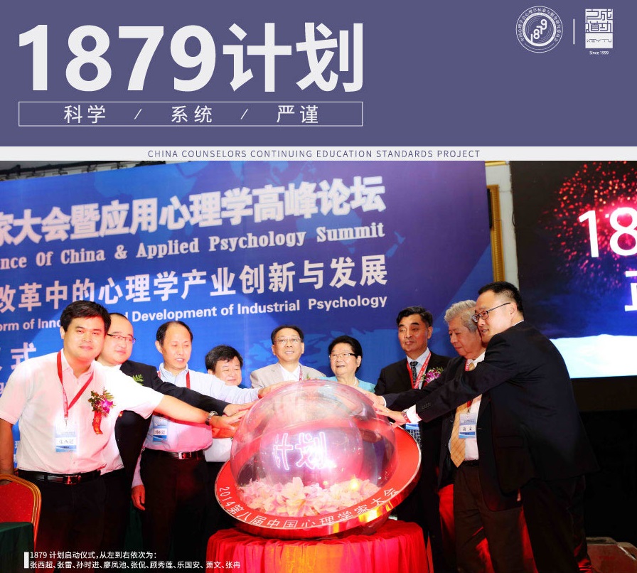 1879全新优化版课程内容，42门课程的详情介绍