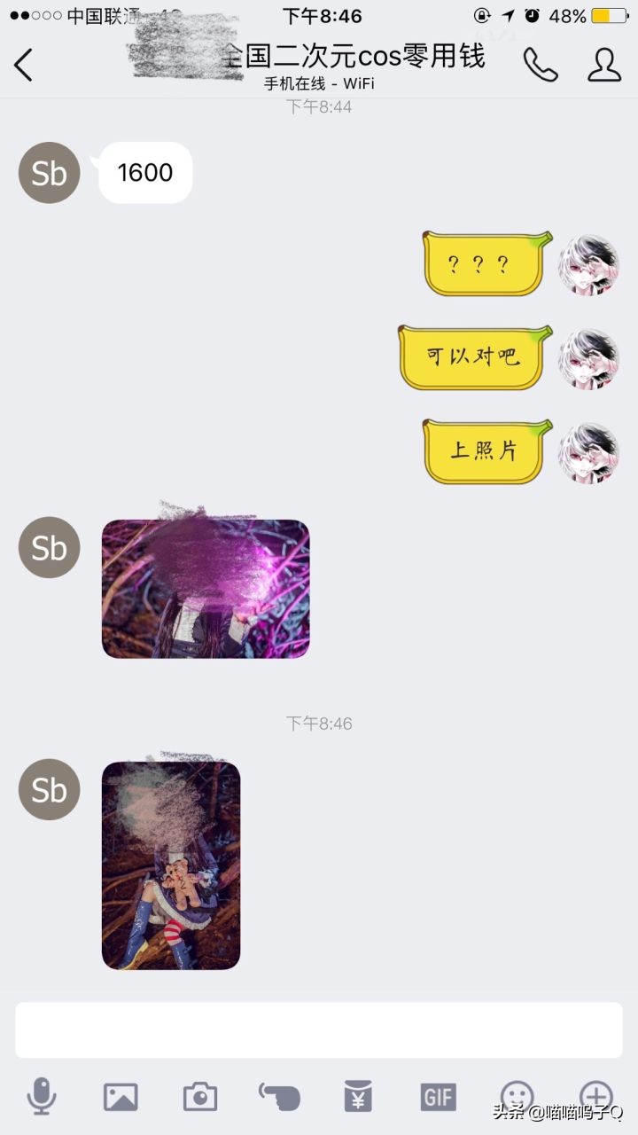 COS圈到底乱不乱，你支持自己女友在COSPALY圈子吗？