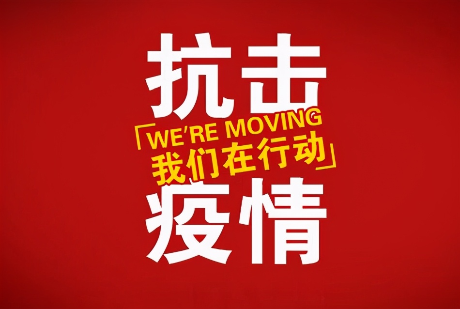 核酸检测正确自我保护方式,怎样克服核酸检测的恐惧