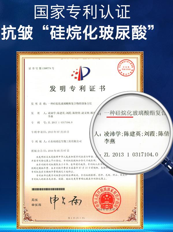 抗老补水精华液大牌,韩束精华液补水抗老