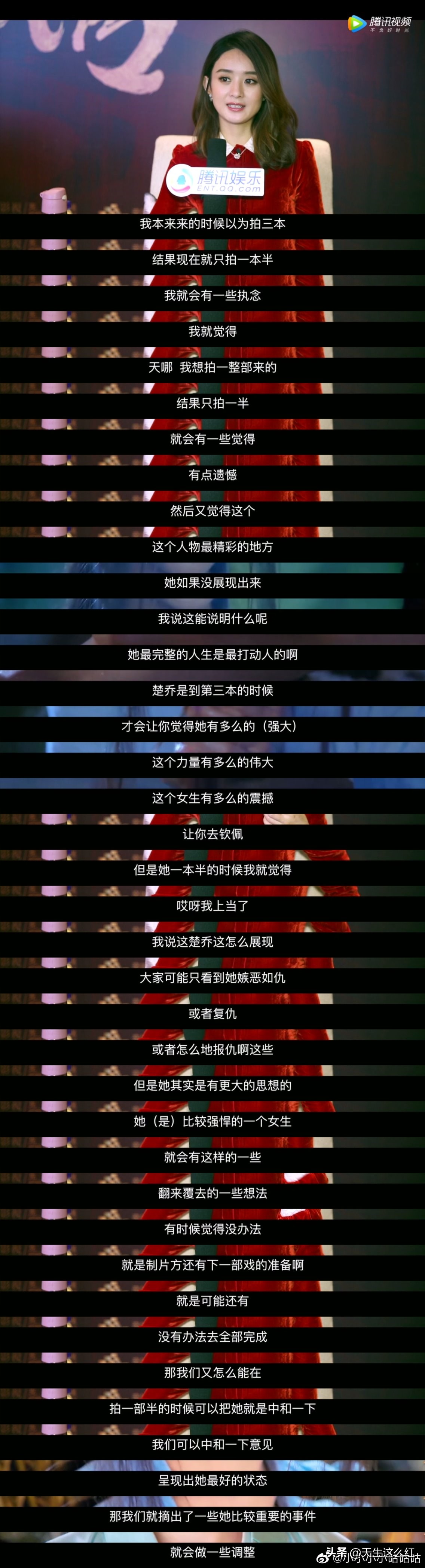 有翡杀青赵丽颖现在怎么样了,青簪行最开始拟邀的演员是赵丽颖