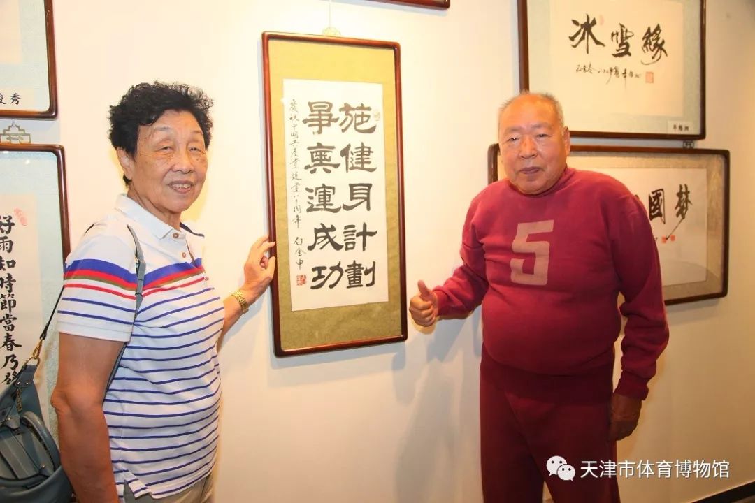 中国篮球队最早红色球衣,天津市体育队队服