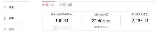 适合新手的自媒体平台有哪些,玩转自媒体之自媒体平台有哪些