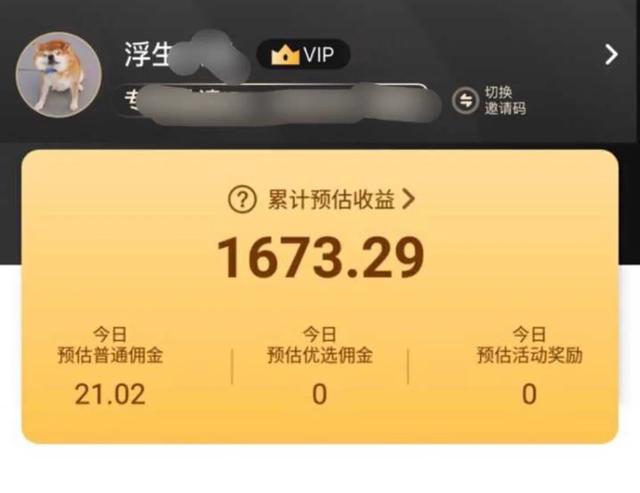 宝妈能做的兼职有哪些比较靠谱,适合宝妈的兼职带娃赚钱两不误