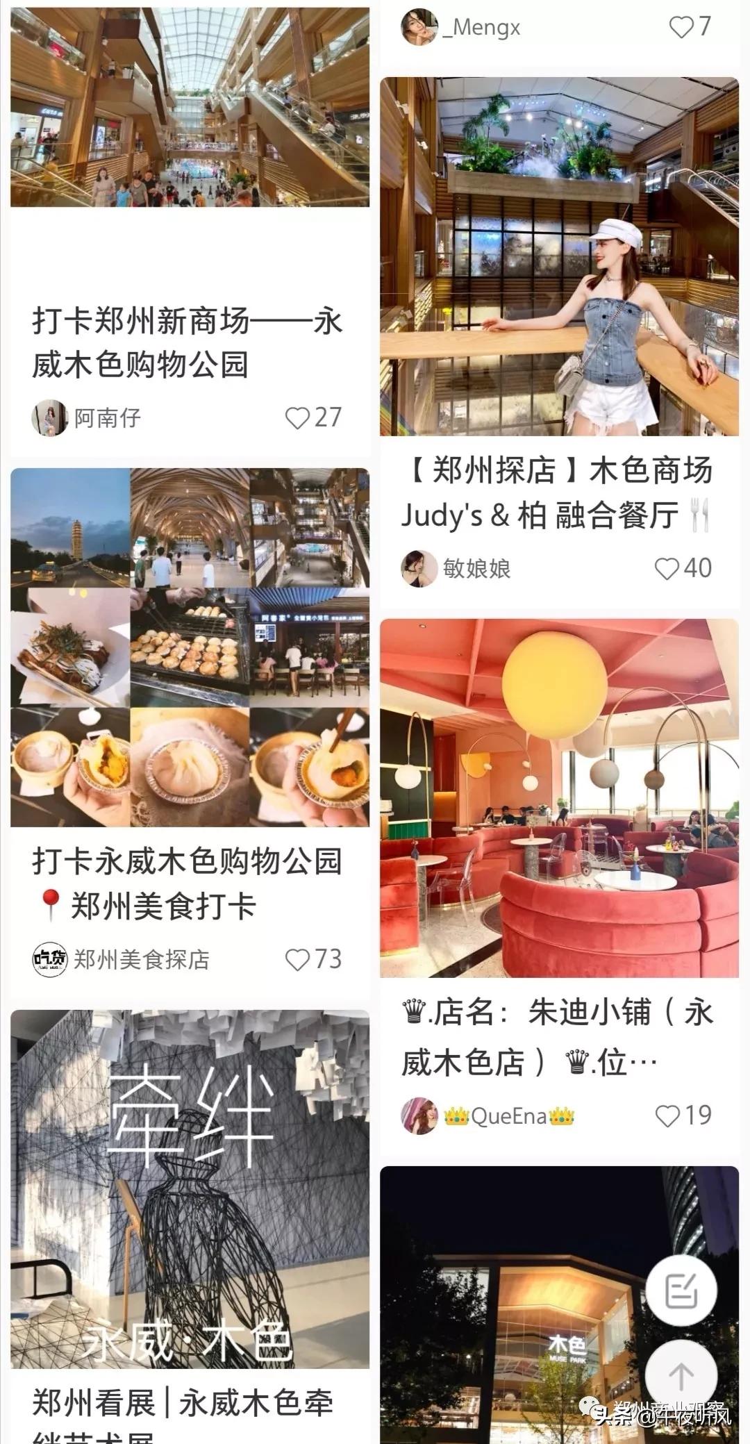 郑州新增商业中心有哪些,2019年郑州新开业购物中心