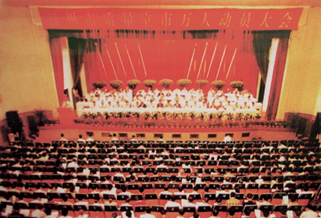 浙江省长打喷嚏绷断皮带,*镕基朱**大笑:你这个是报应