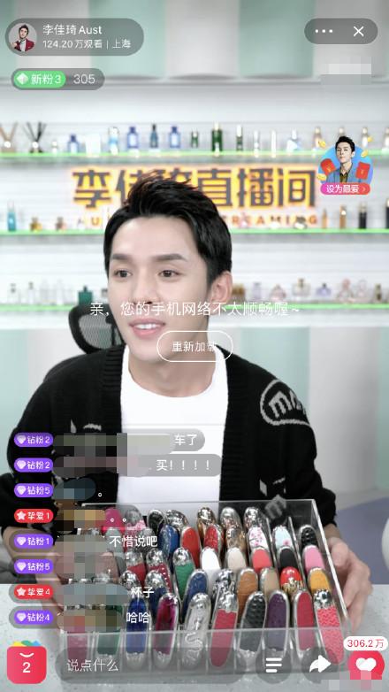 明星做了烤瓷牙翻车,烤瓷牙李佳琦