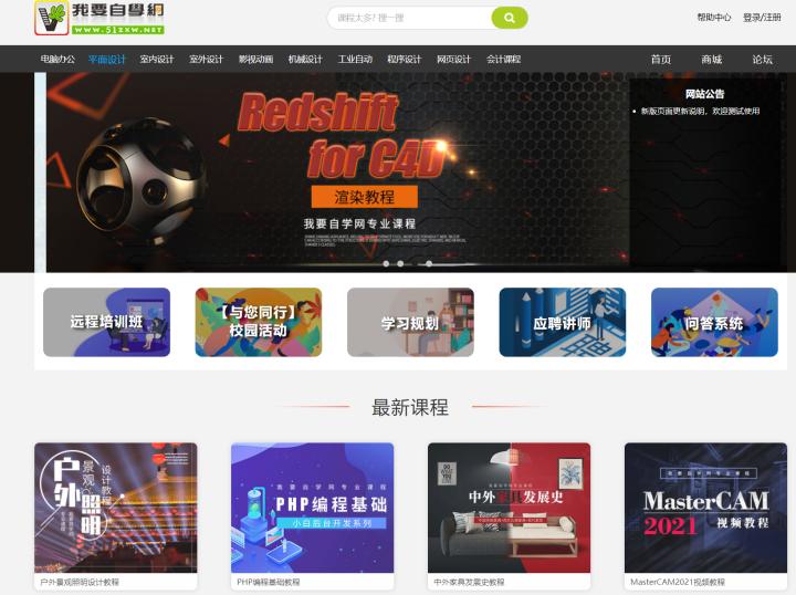 新东方等培训机构怎么样了,新东方学习培训机构靠谱吗