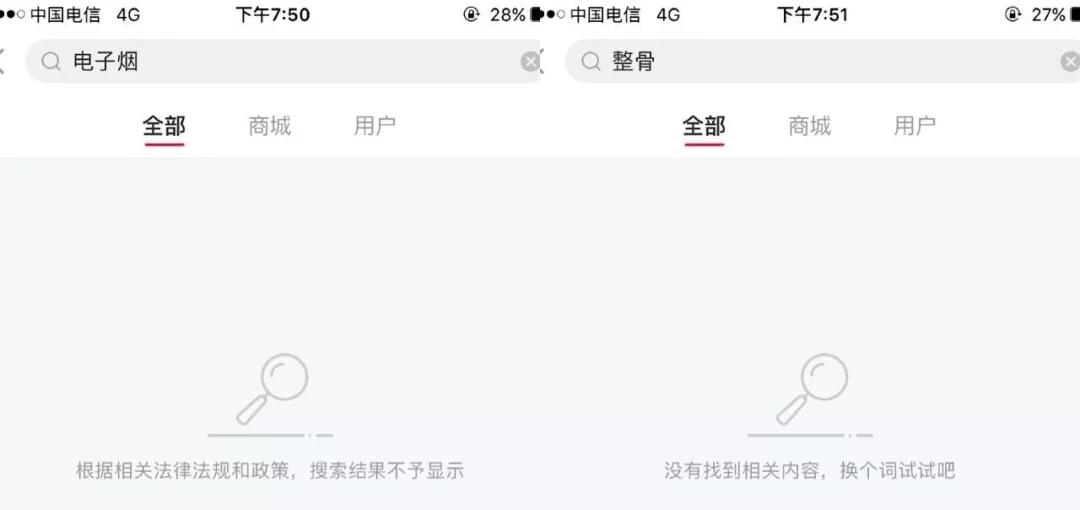 小红书上的人真的那么有钱吗,小红书上面都是有钱人