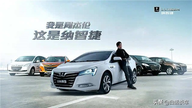 国产之光汽车销量,国产之光真实事件