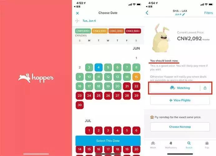 预订国际往返机票攻略,国际机票乘机指南
