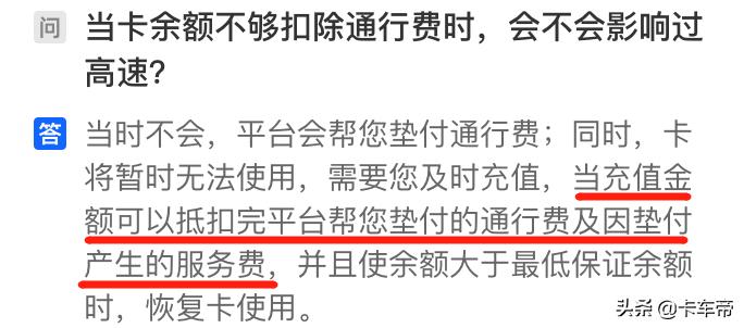 记账卡已失效怎么办,记账卡失效了如何处理