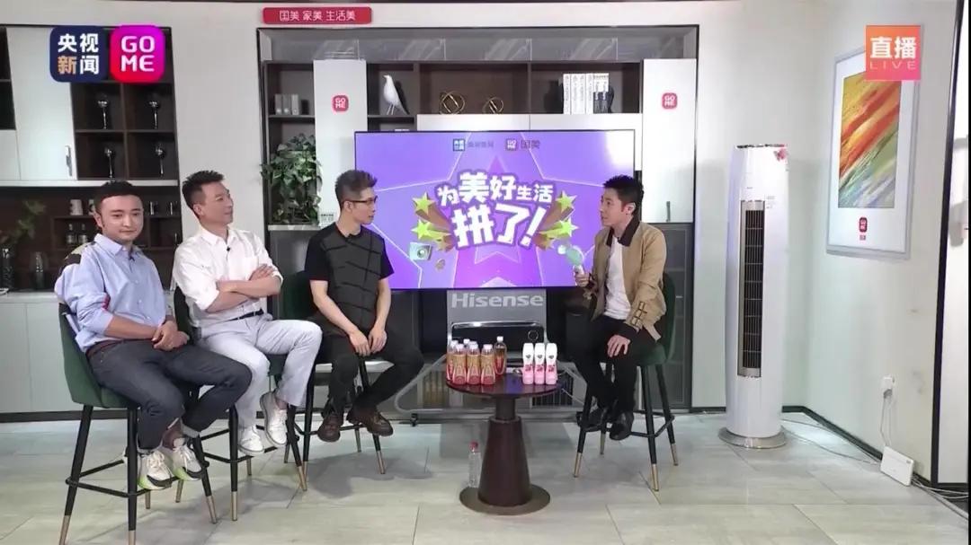 朱广权撒贝宁康辉北京消费季带货,撒贝宁和朱广权央视财经直播