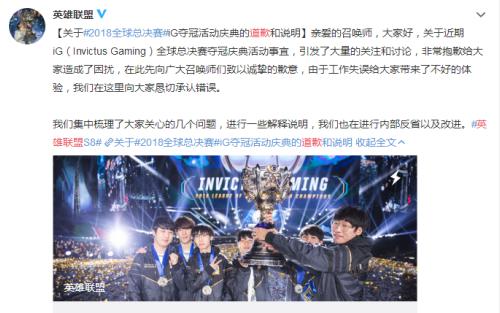 lol艾欧尼亚炸了吗,lol艾欧尼亚维护最新公告