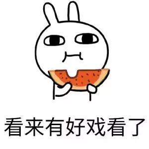 塑料姐妹互撕名场面,大型塑料姐妹情互怼现场