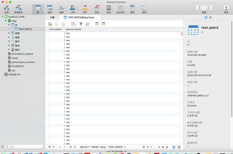 mysql写入数据超时,mysql写入速度能达多高