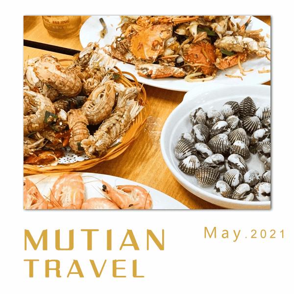 比顺德潮汕还生猛的海鲜之城,好吃到打个飞的也要去一趟