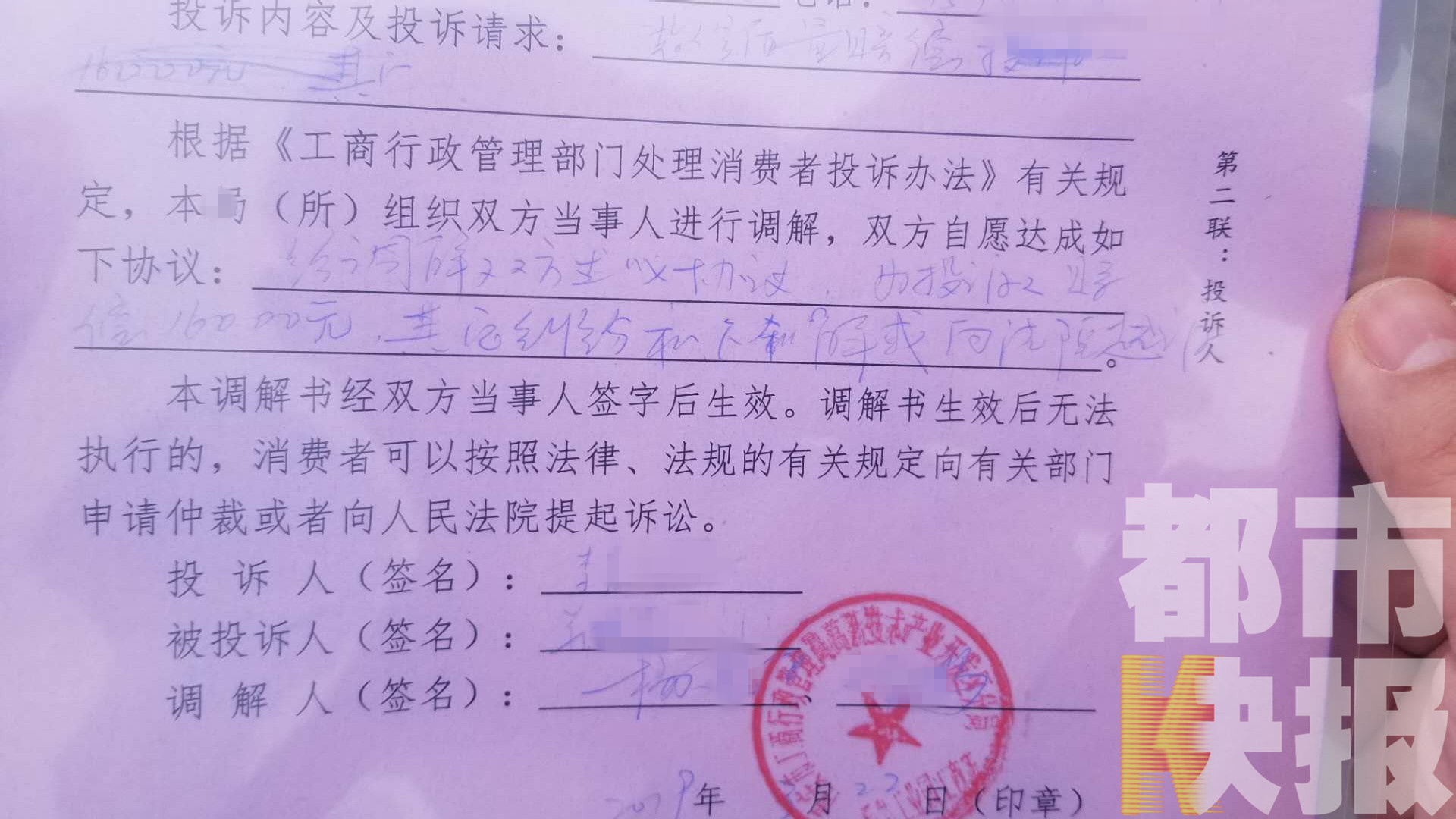 装修公司材料会偷梁换柱吗,装修偷换漆