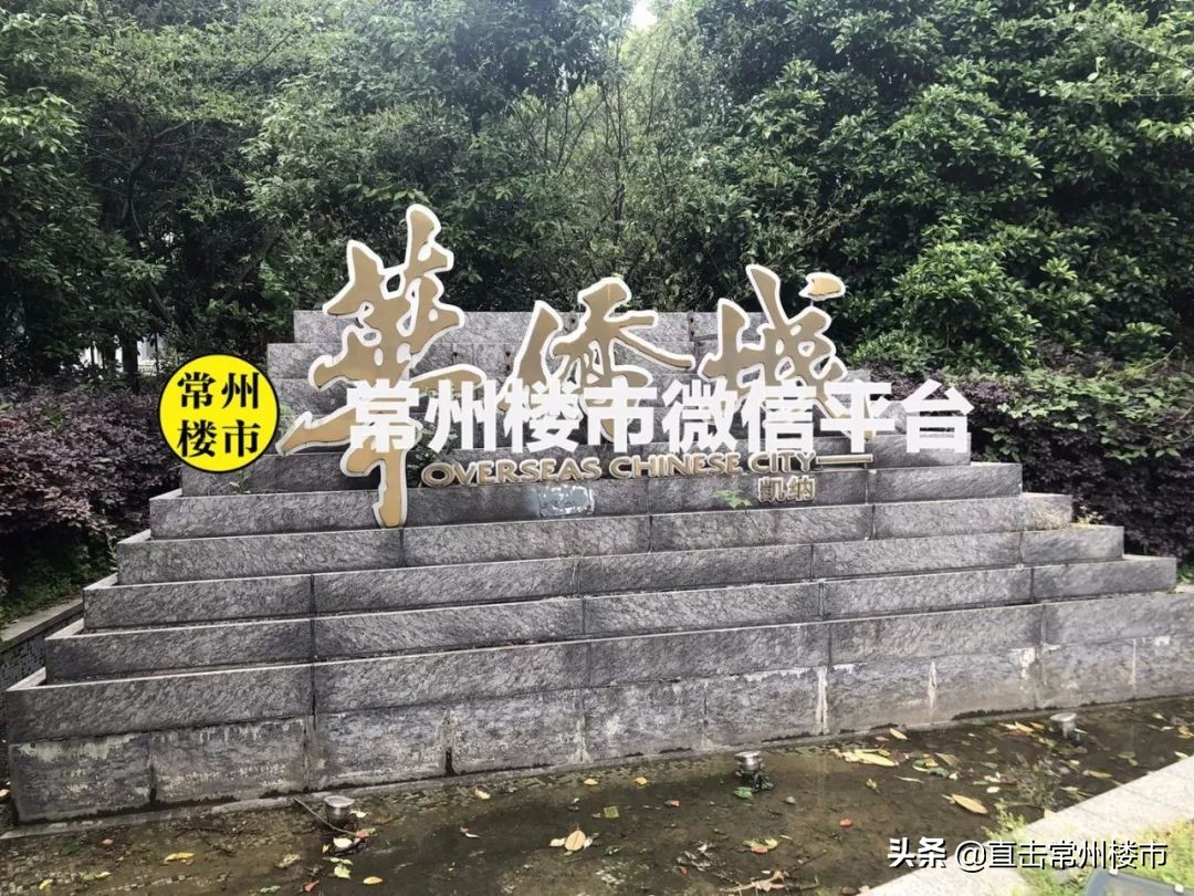 常州烂尾的楼盘有哪些,常州最新烂尾楼盘有哪些